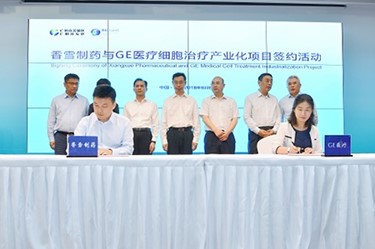 GE Guangzhou GE Guangzhou